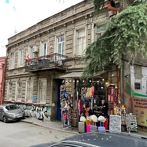 Privatunterkunft Ia's Homestay, Tbilisi